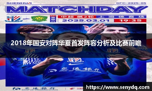 星空体育平台app