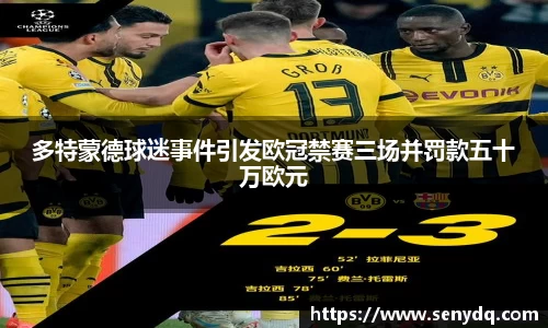 星空体育平台app