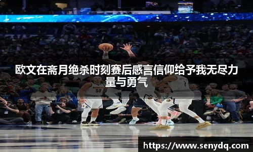 星空体育平台app